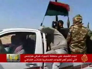 قصف شرق طرابلس وقاعدة جوية بوسط ليبيا