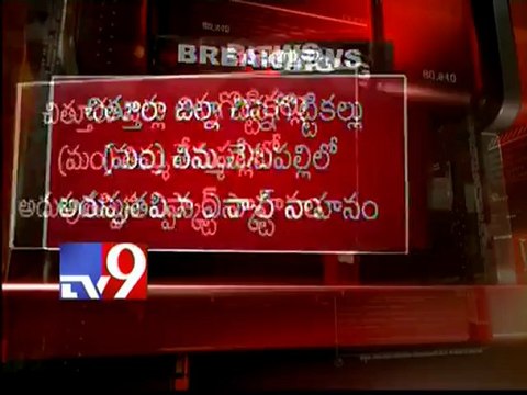 Galla Aruna's escort van overturns, policemen seriously injured