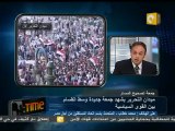 ميدان التحرير آمن في غياب الشرطة والجيش - تصحيح المسار
