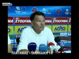 ΠΛΑΤΑΝΙΑΣ - ΠΑΝΑΧΑΙΚΗ 1-0 ( Panaxa-Blog )