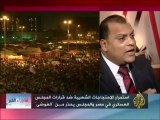 ما وراء الخبر - التوتر السياسي في مصر