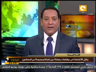 تبادل للقصف المدفعي في شوارع صنعاء