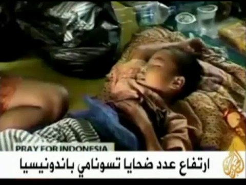 موجز الأنباء 29/10/2010