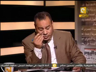 مانشيت : لماذا تتزوجون شعوبكم زواج بلا طلاق ؟؟