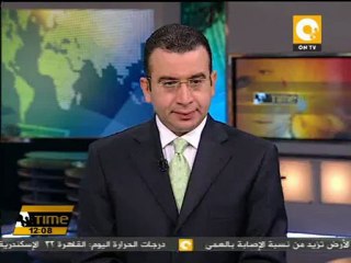 مناقشة أولية لطلب فلسطين في مجلس الأمن
