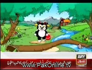 Headlines 7:00 pm - 25th June By Ary News