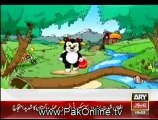 Headlines 7:00 pm - 25th June By Ary News