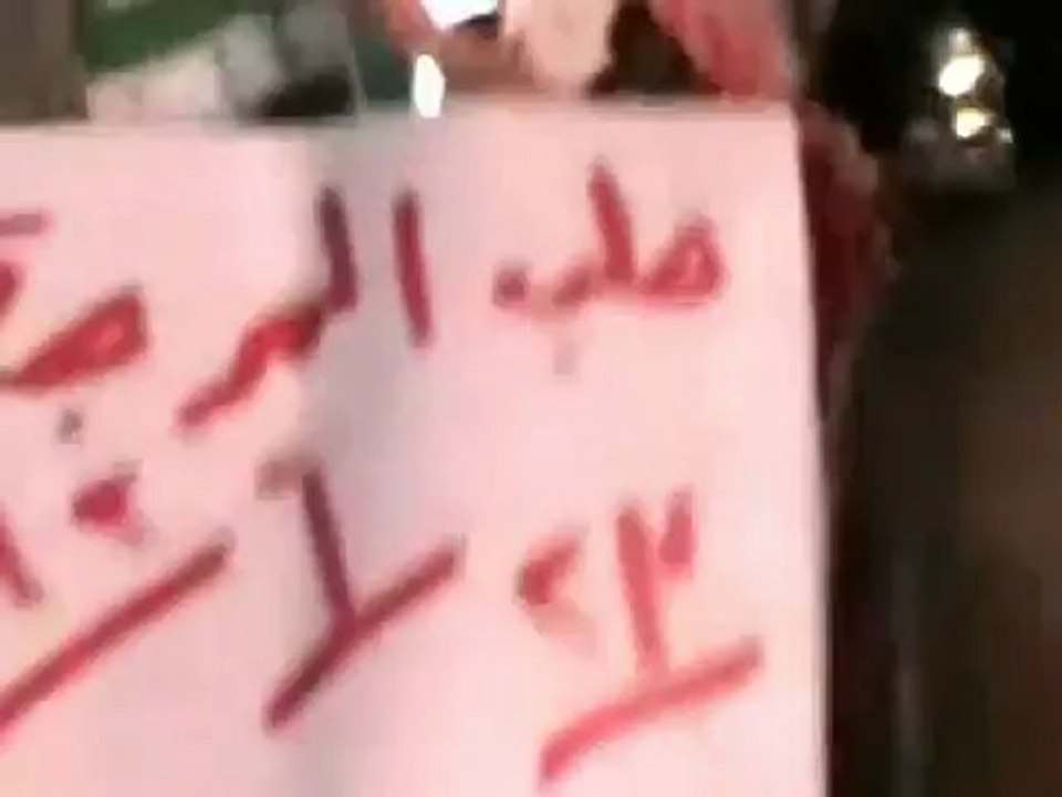 Syria فري برس حلب   حي المرجة مسائية السبت  من جامع مقر الانبياء  23 6 2012  جـ 1 Aleppo