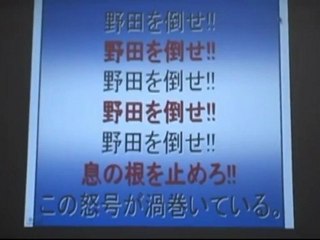 20120624 広瀬隆氏 緊急メッセージ 官邸前抗議行動 6.29