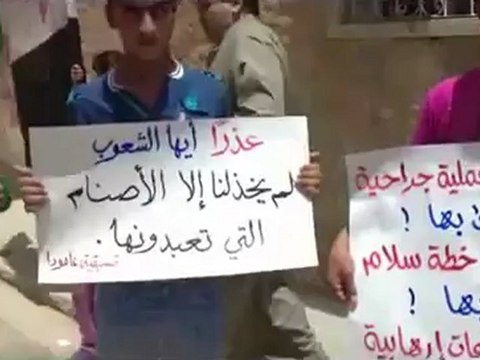Syria فري برس عــامودا لافتات جمعة اذا كان الحكام متخاذلين 22 6 2012 ج1 ALhasaka