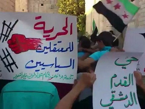 Syria فري برس دمشق مظاهرة صباحية في حي القدم بدمشق الجمعة 22 6 2012 Damascus