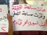 Syria فري برس  دمشق  مظاهرة حي جورة الشريباتي بدمشق نصرة لدوما 22 6 2012 Damascus