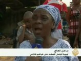 ضغوط أوروبية لتنحي غباغبو في ساحل العاج