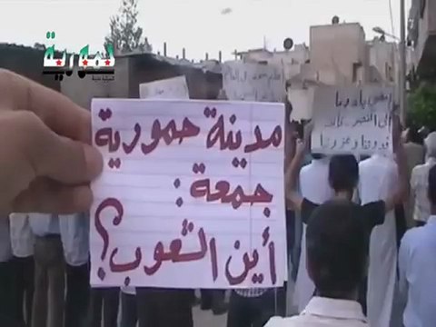 Syria فري برس ريف دمشق حمورية مظاهرة حاشدة رغم الحصار الخانق 22 6 2012 ج1 Damascus