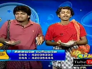 chinnavane25_(new)_0001