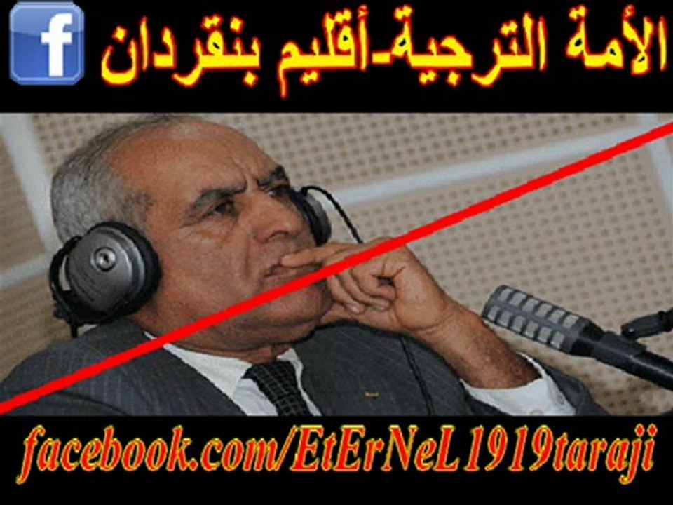 يونس السلمي يعترف بأخطائه في  المفيولا ضد الترجي