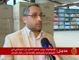 مساعدات إنسانية وطبية قطرية إلى الشعب الليبي