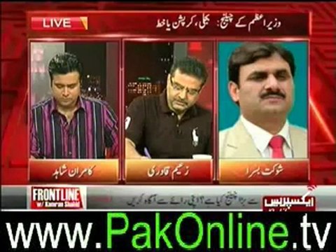 Front Line with Kamran Shahid Latest on Expres News – 25th June 2012