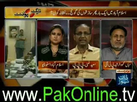 Target Point (Sazish ki Gonj) – 25 June 2012_2