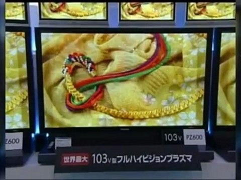 euronewsru - Sony и Panasonic будут вместе выпускать OLED-панели [H.264 360p]