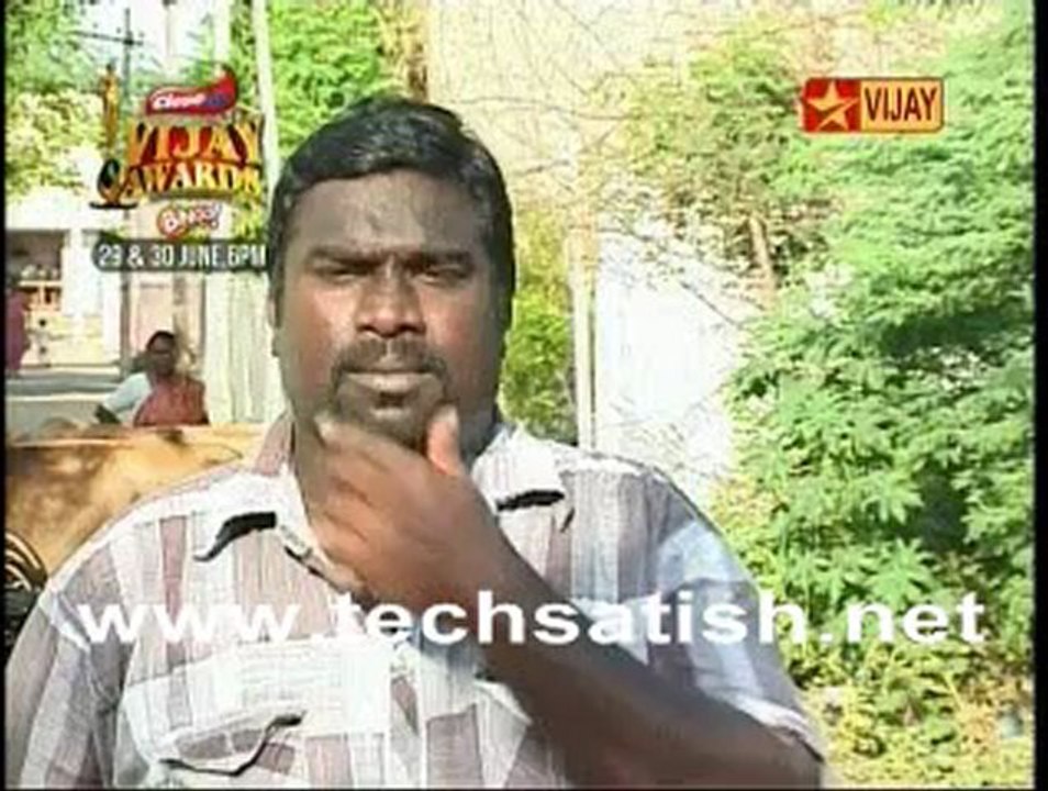 Kutram