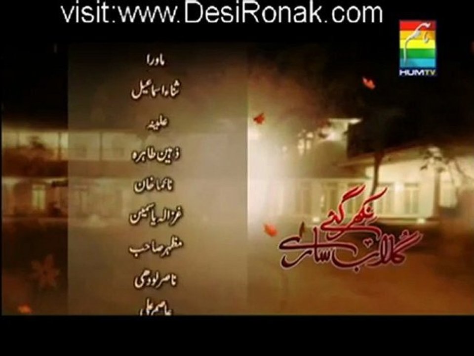 Nikhar Gye Gulab Sare Episode 24 - 25th June 2012 part 3