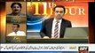 11th Hours - 25th June 2012 Part 3 - By Ary News