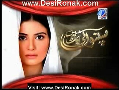 Sapno Ki oat ep 137 P3