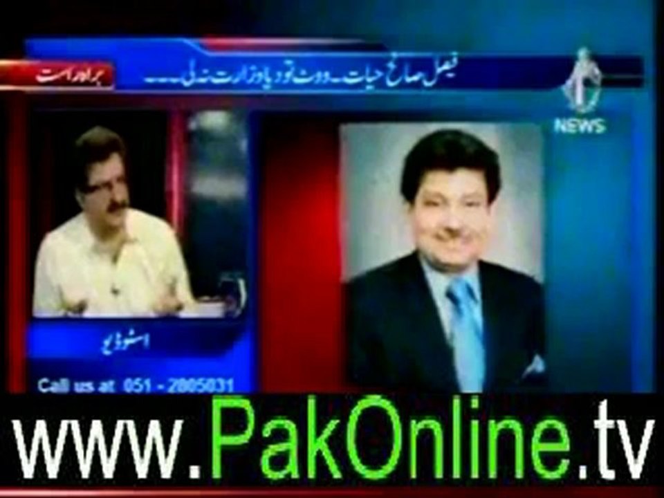 Bolta Pakistan on aaj news – 25th june 2012