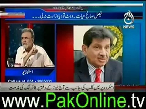 Bolta Pakistan on aaj news – 25th june 2012_2