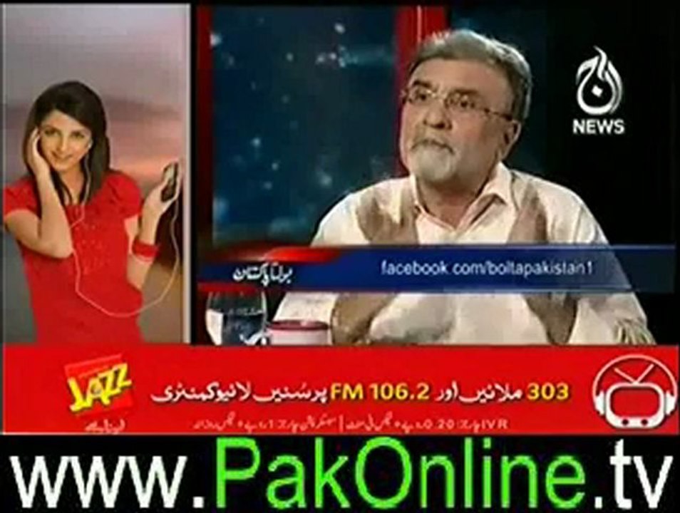 Bolta Pakistan on aaj news – 25th june 2012_3