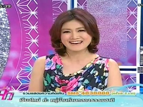 แจ๋ว วันที่ 25 มิถุนายน 2555