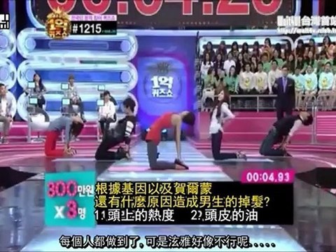 [中字] 120420 Hyunah, Sohyun Cut 100 Million Quiz