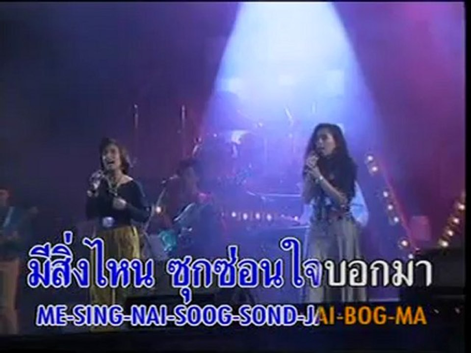 Mueawaannee เมื่อวานนี้ ดอกไม่้ป่า
