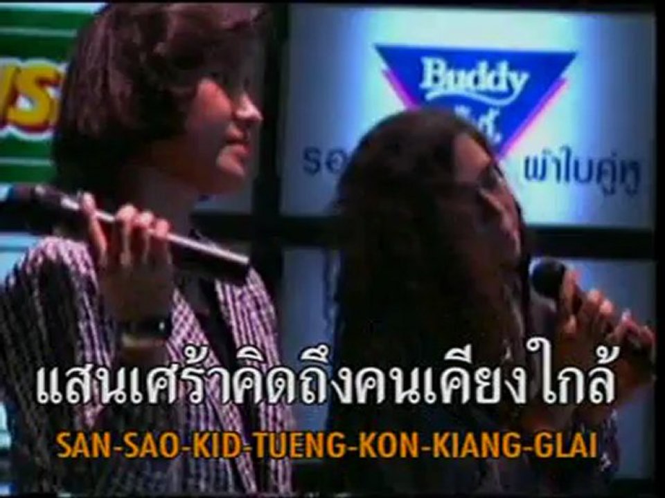 RakRaang รักร้าง ดอกไม้ป่า