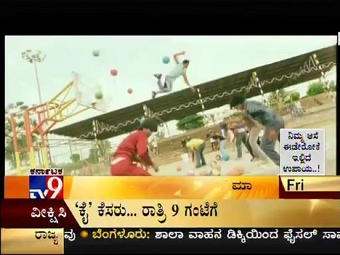 TV9 Filmy : Druva Sarja & Radhika Pandith Anchors Addhuri Movie Hit - Full