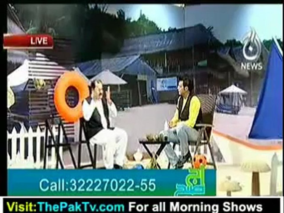 Aaj Subh with Ali Salman - 26th June 2012 -Part 1