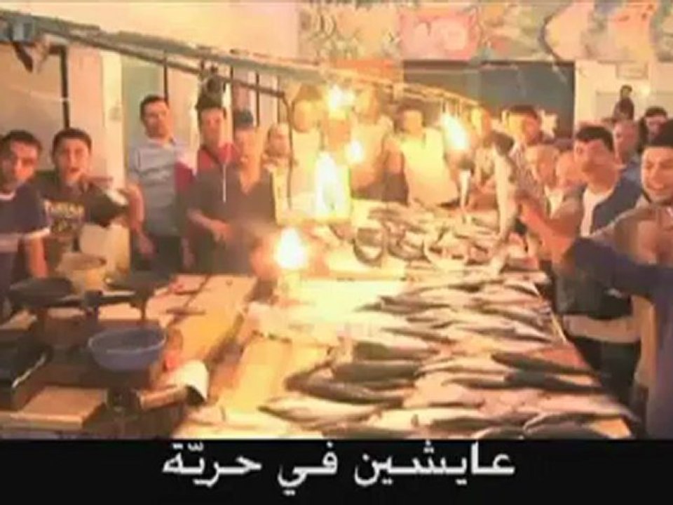 tunisie chanson Ben Ali Nessma TV  vive Ben Ali