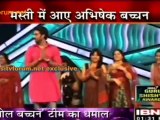 DID Mein Bol Bachchan - Dance India Dance Little Masters Season 2