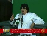 نفي صفة الصليبية على الضربات على ليبيا