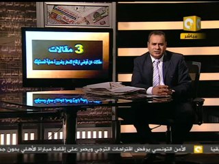 مانشيت: الصحافة المصرية النهاردة 28/07/2011