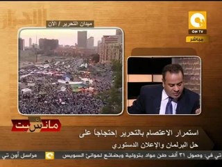 مانشيت: صوت الأمة: العادلي قتل رضا هلال بالجير الحي