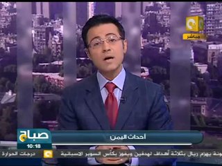تنظيم القاعدة يسيطرعلى بلدة شقرا في جنوب اليمن