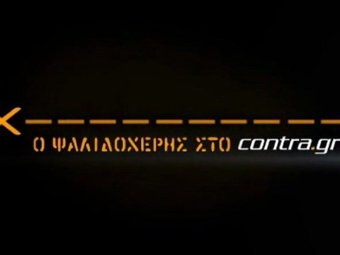 ΤΟ ΜΑΥΡΟ ΠΙΣΤΟΛΙ ΤΗΣ ΙΤΑΛΙΑΣ