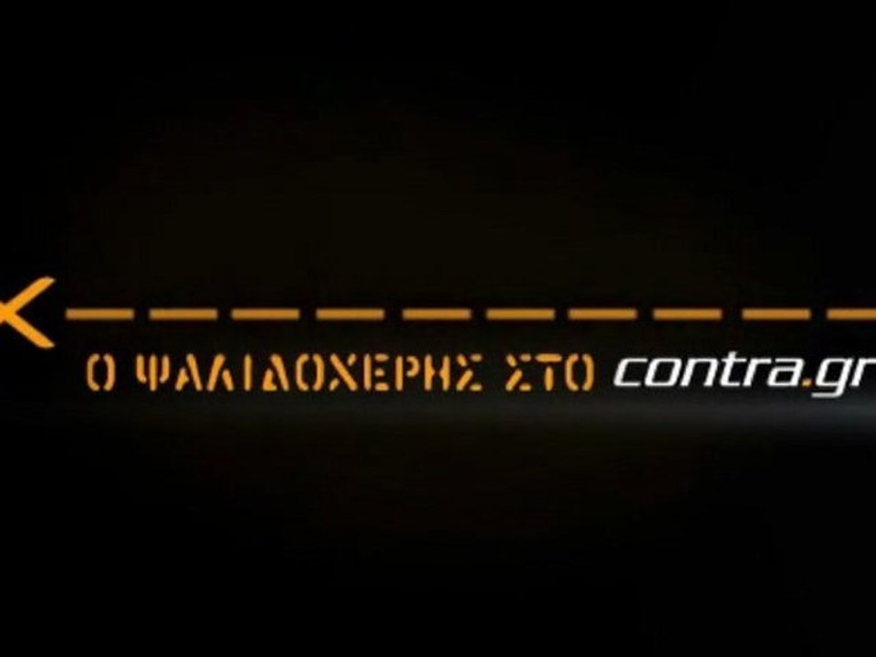 ΤΟ ΜΑΥΡΟ ΠΙΣΤΟΛΙ ΤΗΣ ΙΤΑΛΙΑΣ