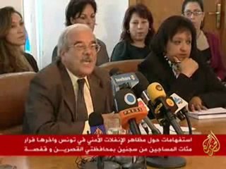 تكرر ظاهرة الإنفلات الأمني في تونس