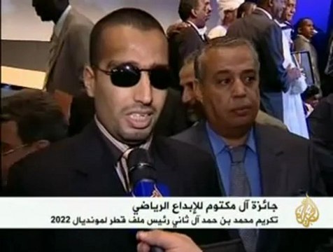 جائزةِ محمَّد بن راشد آل مكتوم للإبداع الرياضي