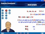 Learn French تعليم اللغة الفرنسية دليل الفرنسية برنامج شرح قواعد اللغة الفرنسية - الاسماء والحروف