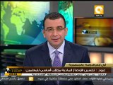 إضراب المعلمين في محافظات مصر أول أيام العام الدراسي