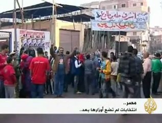 حديث عن تحول في تركيبة البرلمان المصري المقبل